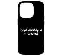 "I Don't Speak Egyptian Arabic." Funny Language Case for iPhone 14 Pro