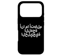 "I Don't Speak Gulf Arabic." Funny Language Case for iPhone 17 Pro