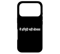 "I Don't Speak Hindi." Funny Hindi Word Case for iPhone 17 Pro