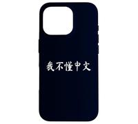 I Don't Understand Chinese Characters Funny Language Humor Case for iPhone 16 Pro