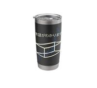 I Don't Understand Japanese Geometry and Japan Dots Stainless Steel Insulated Tumbler