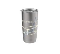 I Don't Understand Japanese Geometry and Japan Dots Stainless Steel Insulated Tumbler
