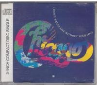 I don't wanna live without your love (4 tracks, 1988, 3