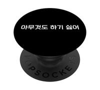 "I Don't Want to Do Anything." Funny Korean Hangul PopSockets Adhesive PopGrip