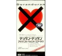 I Don't Want Your Love