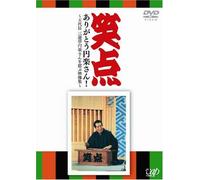Î“_ ‚ ‚è‚ª‚Æ‚¤‰~Šy‚³‚ñ! ~ŒÜ‘ã-Ú ŽO-V’à‰~Šy‚³‚ñ‚ðŽÃ‚Ô‰f‘œW~ [DVD]