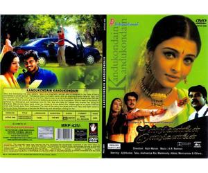 I Have Found It (Kandukondain, Kandukondain)