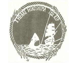 I Heart Hiroshima - The Rip [Vinyl LP] [VINYL]