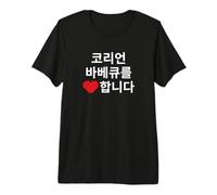 I Heart (Love) Korean BBQ Funny Hangul Humor Premium T-Shirt