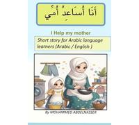 I help my mother : أنا أساعد أمي Short story for Arabic language learners (beginner ) Arabic / English - learn Arabic: learn Arabic through short stories