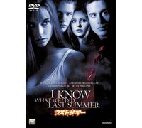 JENNIFER LOVE HEWITT - I KNOW WHAT YOU DID LAST SUMME - DVD - K3z