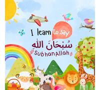 I learn to say SubhanAllah سبحان الله: A First Islamic Book for Kids and Toddlers | Teaching Dhikr, Gratitude & Love for Allah (Islamic Books for Kids and Beginners)