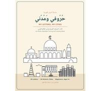 I live Arabic and I learn through it, MY LETTERS, MY CITIES. حروفي ومدني | أعيش العربية: An Arabic Alphabet Tracing and Coloring Book - 28 Letters, 30 Historic Cities, for Beginners Ages 4+