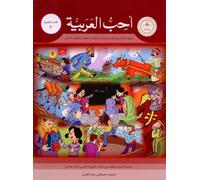 I Love Arabic Textbook: Level 7 [Paperback] Nasef Mustafa Abd-Alaziz [Paperback] Nasef Mustafa Abd-Alaziz [Paperback] Nasef Mustafa Abd-Alaziz [Paperback] Nasef Mustafa Abd-Alaziz [Paperback] Nasef Mustafa Abd-Alaziz [Paperback] Nasef Mustafa Abd-Alaziz [Paperback] Nasef Mustafa Abd-Alaziz [Paperback] Nasef Mustafa Abd-Alaziz [Paperback] Nasef Mustafa Abd-Alaziz [Paperback] Nasef Mustafa Abd-Alaziz [Paperback] Nasef Mustafa Abd-Alaziz [Paperback] Nasef Mustafa Abd-Alaziz