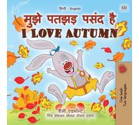 I Love Autumn (Hindi English Bilingual Book for Kids)