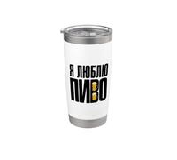 I Love Beer Saying in Russian for Russian Stainless Steel Insulated Tumbler