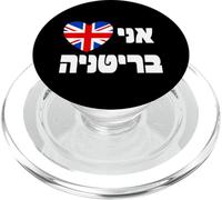 I Love Britain Hebrew Heart Union Jack - UK Jewish Pride PopSockets PopGrip for MagSafe
