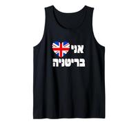 I Love Britain Hebrew Heart Union Jack - UK Jewish Pride Tank Top