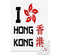 I Love Hong Kong Graphic Jigsaw Puzzle 1000 Pieces, Global Monument Landscape, Screen-Free Fun, Matte Printed Jigsaw, for Puzzle Lovers, 70x50cm/1000pcs