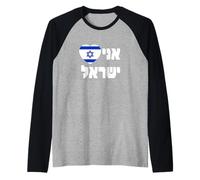 I Love Israel Heart Flag Hebrew Zionist Jewish Pride Raglan Baseball Tee