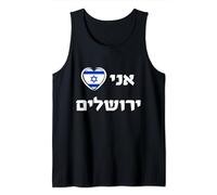 I Love Jerusalem - Yerushalayim, Israel in Hebrew with Flag Tank Top