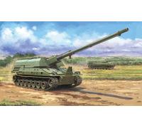 HobbyBoss I Love Kit Model Kit XM2001 Crusader SPH 1:35 Scale 63546