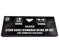 I Love Kit 66602 Detail up set for Trumpeter 1/200 Bismarck 1:200 Model Kit