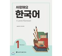 I Love Korean