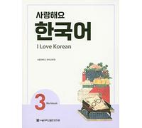 I Love Korean