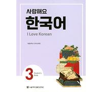 I Love Korean
