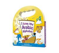 I Love my Arabic Alphabet pictures without eyes