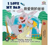 I Love My Dad: English Chinese Bilingual Books (English Chinese Bilingual Collection)