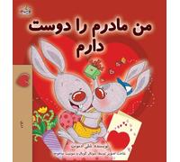 I Love My Mom (Dari Children's Book) (Dari Bedtime Collection)