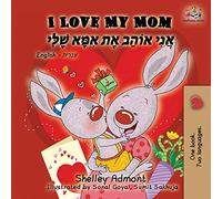 I Love My Mom: English Hebrew Bilingual Book (English Hebrew Bilingual Collection)