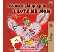 I Love My Mom (Greek English Bilingual Book) (Greek English Bilingual Collection)