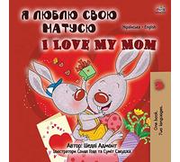 I Love My Mom (Ukrainian English Bilingual Book for Kids) (Ukrainian English Bilingual Collection)