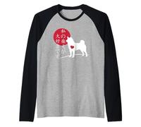 I Love My Shiba Inu Shiba Owner Raglan Baseball Tee
