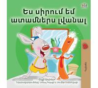 I Love to Brush My Teeth (Armenian Children's Book) (Armenian Bedtime Collection)