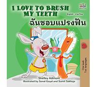 I Love to Brush My Teeth (English Thai Bilingual Children's Book) (English Thai Bilingual Collection)