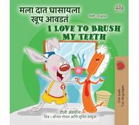 I Love to Brush My Teeth (Marathi English Bilingual Book for Kids) (Marathi English Bilingual Collection)
