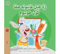 I Love to Brush My Teeth (Pashto Book for Kids) (Pashto Bedtime Collection)