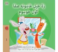 I Love to Brush My Teeth (Pashto Book for Kids) (Pashto Bedtime Collection)