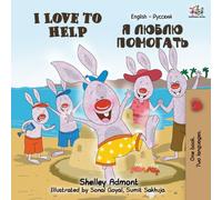 I Love to Help (English Russian Bilingual Book)