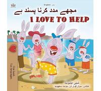 I Love to Help (Urdu English Bilingual Children's Book)