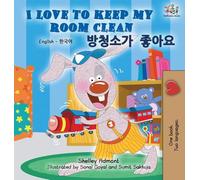 I Love to Keep My Room Clean (English Korean Bilingual Edition) (English Korean Bilingual Collection)