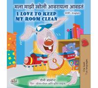 I Love to Keep My Room Clean (Marathi English Bilingual Edition)