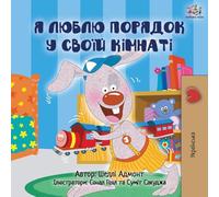 I Love to Keep My Room Clean (Ukrainian Children's Book) (Ukrainian Bedtime Edition)