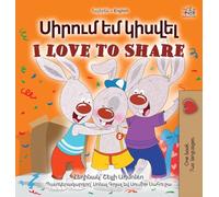I Love to Share (Armenian English Bilingual Book for Kids) (Armenian English Bilingual Collection)