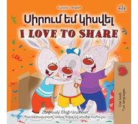 I Love to Share (Armenian English Bilingual Book for Kids) (Armenian English Bilingual Collection)