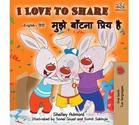 I Love to Share: English Hindi Bilingual Edition